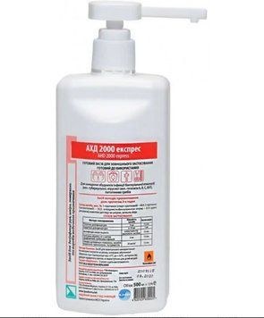 AXD 500ml 282828 фото